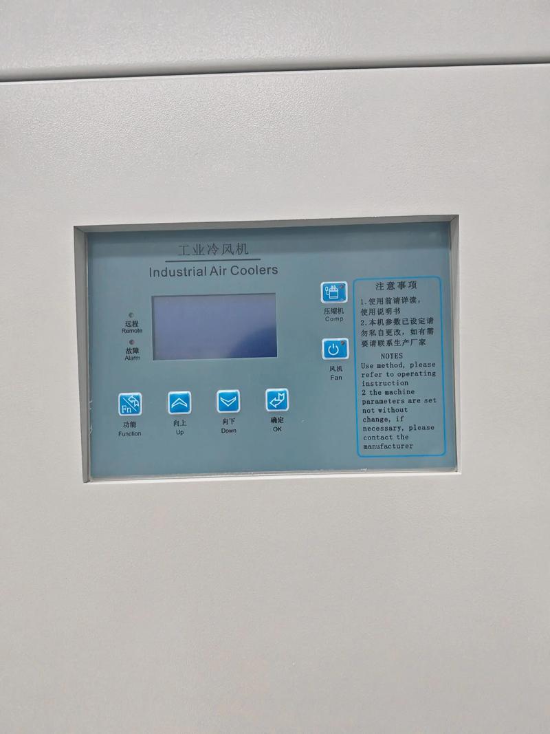 空气能热泵冷暖热水器销售,工业冷水机冷风机销售专业给工业设备