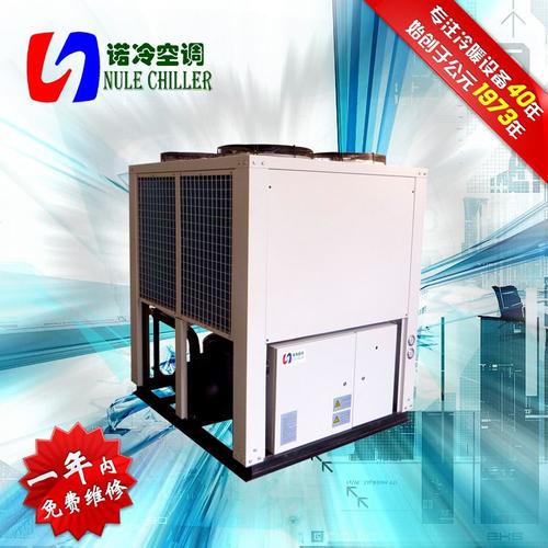 【电镀用冷水机组】批发